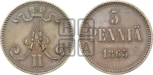 5 пенни 1865 года