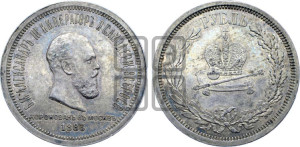 1 рубль 1883 года ЛШ (В память коронации императора Александра III)