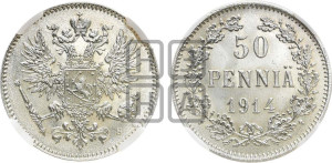 50 пенни 1914 года S