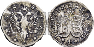 4 копейки 1757