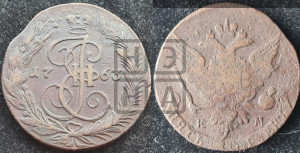 5 копеек 1763 года ЕМ (ЕМ, Екатеринбургский монетный двор)