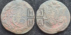 5 копеек 1775 года ЕМ (ЕМ, Екатеринбургский монетный двор)