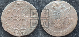 5 копеек 1778 года ЕМ (ЕМ, Екатеринбургский монетный двор)