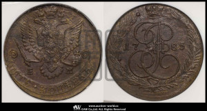 5 копеек 1785 года ЕМ (ЕМ, Екатеринбургский монетный двор)