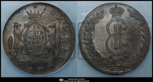 10 копеек 1779 года КМ (для Сибири)