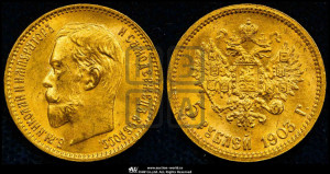 5 рублей 1903 года (АР)