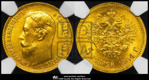 5 рублей 1904 года (АР)