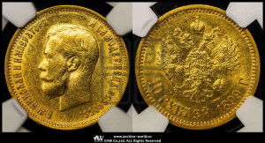 10 рублей 1899 года (ЭБ) (“Червонец”)