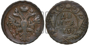 Денга 1738 года
