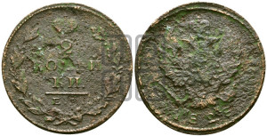 2 копейки 1828 года ЕМ/ИК (ЕМ, крылья вверх)