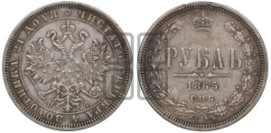 1 рубль 1865 года СПБ/НФ (орел 1859 года СПБ/НФ, перья хвоста в стороны)
