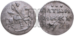 Алтынник 1718 года L