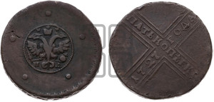5 копеек 1727 года НД (под лапами орла НД)