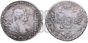 1 рубль 1738 года (московский тип)