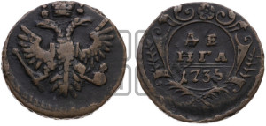 Денга 1735 года