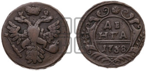 Денга 1738 года