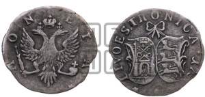 4 копейки 1757