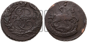 2 копейки 1796 года ЕМ (ЕМ, Екатеринбургский монетный двор)