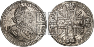 1 рубль 1725 года СПБ (“Солнечник”, портрет в латах, СПБ под портретом, над головой звезда)