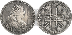 1 рубль 1729 года (голова внутри надписи, со звездой на груди, в венке ленты)