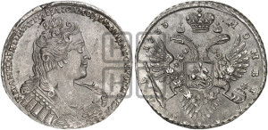 1 рубль 1733 года (без броши на груди, разновидности не отмеченные редкостью)