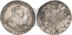 1 рубль 1739 года СПБ (петербургский тип, портрет 1738 года СПБ, без розетки на груди и плече)