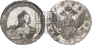 1 рубль 1755 года СПБ / Я I (СПБ, портрет работы Скотта)