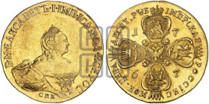 10 рублей 1757 года СПБ (портрет работы Скотта, СПБ)