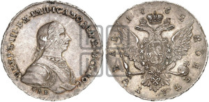 1 рубль 1762