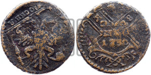 Полушка 1730 года (на стандартном кружке)