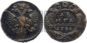 Денга 1734 года (в хвосте 3 ряда перьев) 