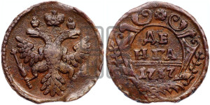 Денга 1737 года (грудь орла средняя,возле шей расширена , крылья меньше по 7-8 перьев)