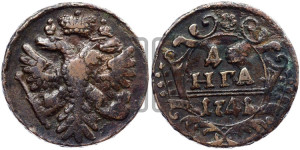 Денга 1741 года