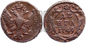Денга 1749 года (с орлом на аверсе)