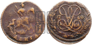 Денга 1760 года (с вензелем Елизаветы I)