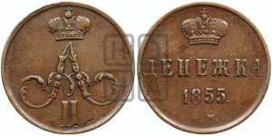 Денежка 1855 года ЕМ (без зубчатых ободков / корона закрытая)