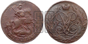 2 копейки 1757 года (гурт сетчатый)