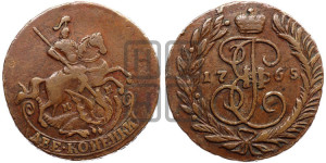 2 копейки 1765 года ММ (ММ, Красный  монетный двор)