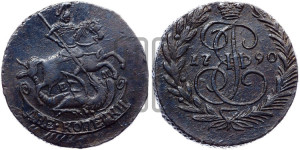 2 копейки 1790 года ЕМ (ЕМ, Екатеринбургский монетный двор)