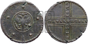 5 копеек 1730 года МД (под лапами МД, гасты буквы М прямые)