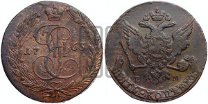 5 копеек 1763 года ЕМ (ЕМ, Екатеринбургский монетный двор)
