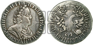 Полтина 1702 года (широкий бюст, шея толстая, венок без банта)