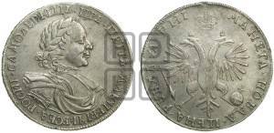 1 рубль 1718 года OK/L (портрет в латах, знак медальера ОК, инициалы минцмейстера L)