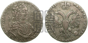 Полтина 1718 года (портрет в латах, без пряжки на плече, без знака медальера и минцмейстера)