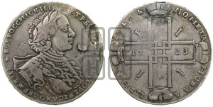 1 рубль 1723 года OK ( в горностаевой мантии, ”тигровик”, с большим крестом)
