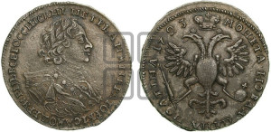 Полтина 1723 года (портрет в горностаевой мантии, ”Тигровая”)