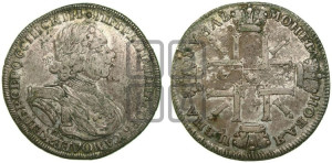 1 рубль 1725 года СПБ (“Солнечник”, портрет в латах, СПБ под портретом, над головой звезда)