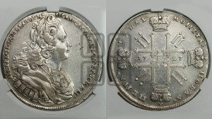 1 рубль 1727 года (московский тип, гурт надпись)