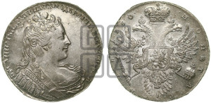 1 рубль 1730 года (корсаж  параллелен окружности)