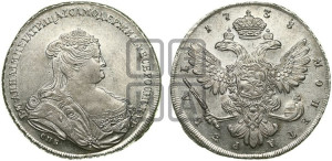 1 рубль 1738 года СПБ (петербургский тип, СПБ под рукавом)